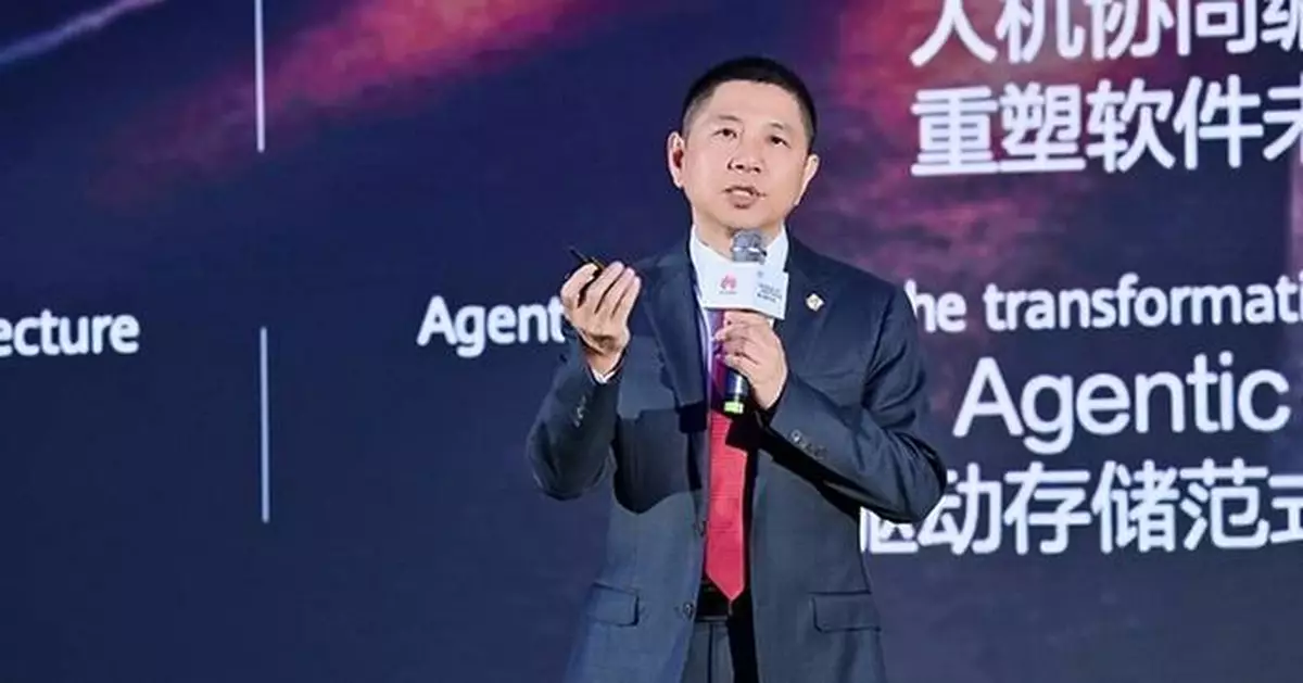 Huawei Unveils Upgraded Stellar AI Campus Network to Usher in the New Era of AI Campuses
