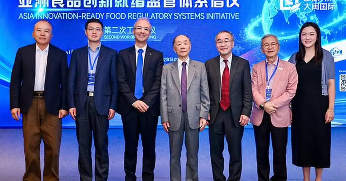 From GABA to Goji: A Scientific Benchmark for Functional Ingredients in Asia Takes Shape in Zhangzhou