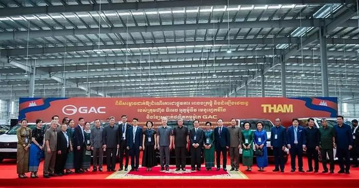GAC Cambodia KD Plant Starts Production, Setting a New Benchmark for Localized Manufacturing