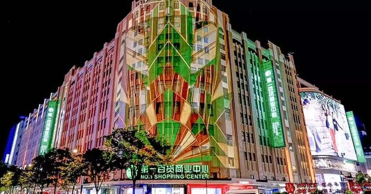 Historic No.1 Shopping Center Lights Up Nanjing Road