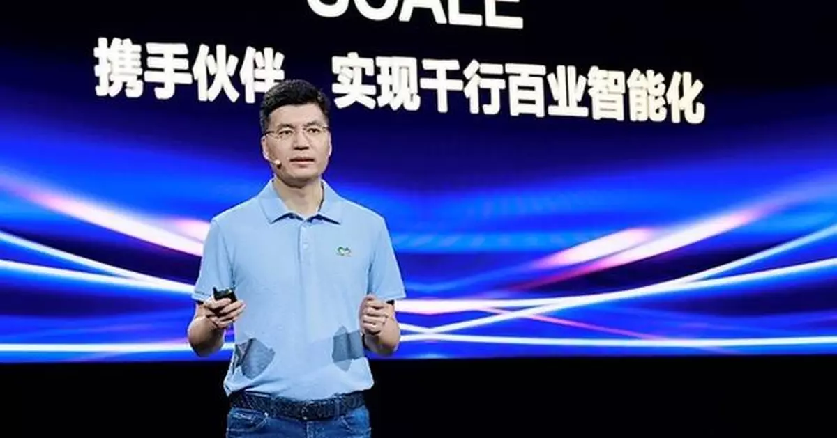 Customer-Centric "Huawei + Partners" Collaboration System Launched to Scale AI Across Industries