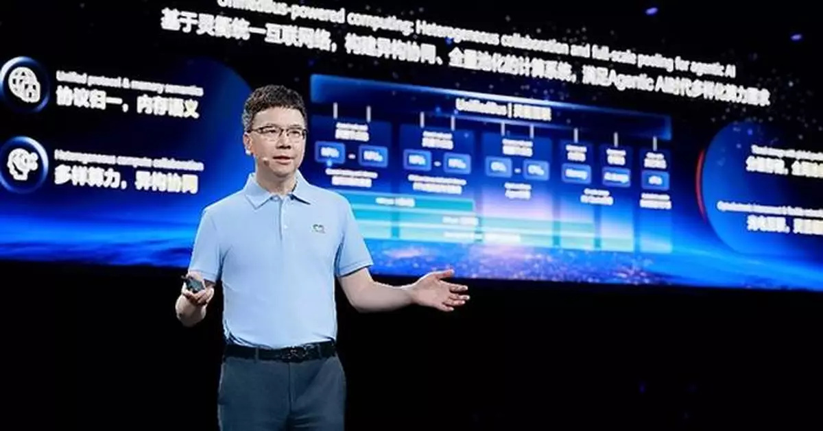 Huawei Unveils New UnifiedBus Computing Architecture for SuperPoDs and Clusters