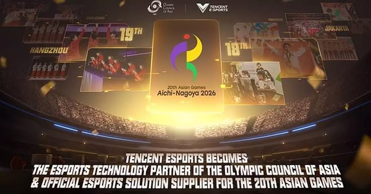 Tencent Esports Competition Solution to Power Esports Competition at the 20th Asian Games