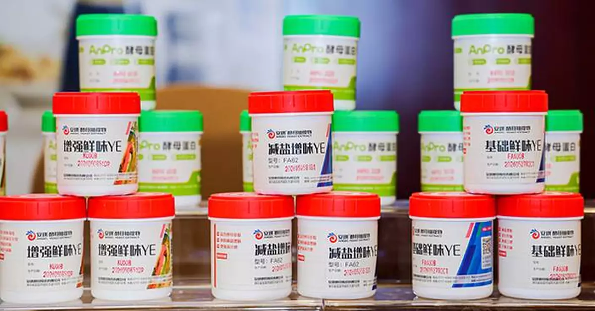 Angel Yeast Explores a New Approach to Salt Reduction Without Compromising Flavor