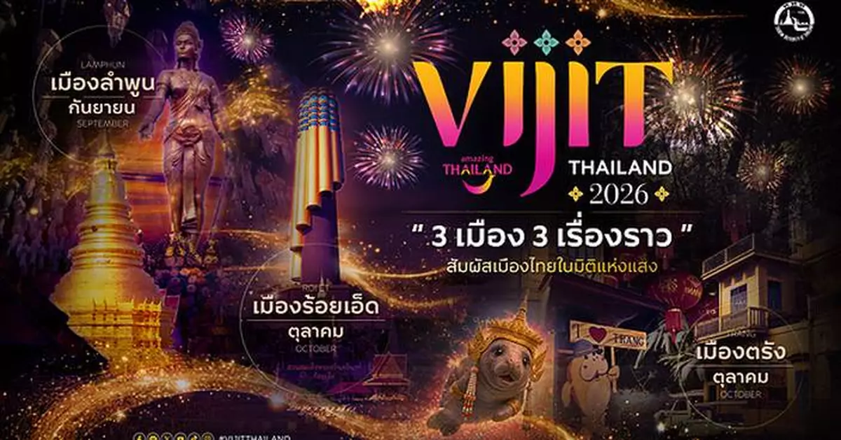 TAT illuminates VIJIT Thailand 2026 across three distinctive regions