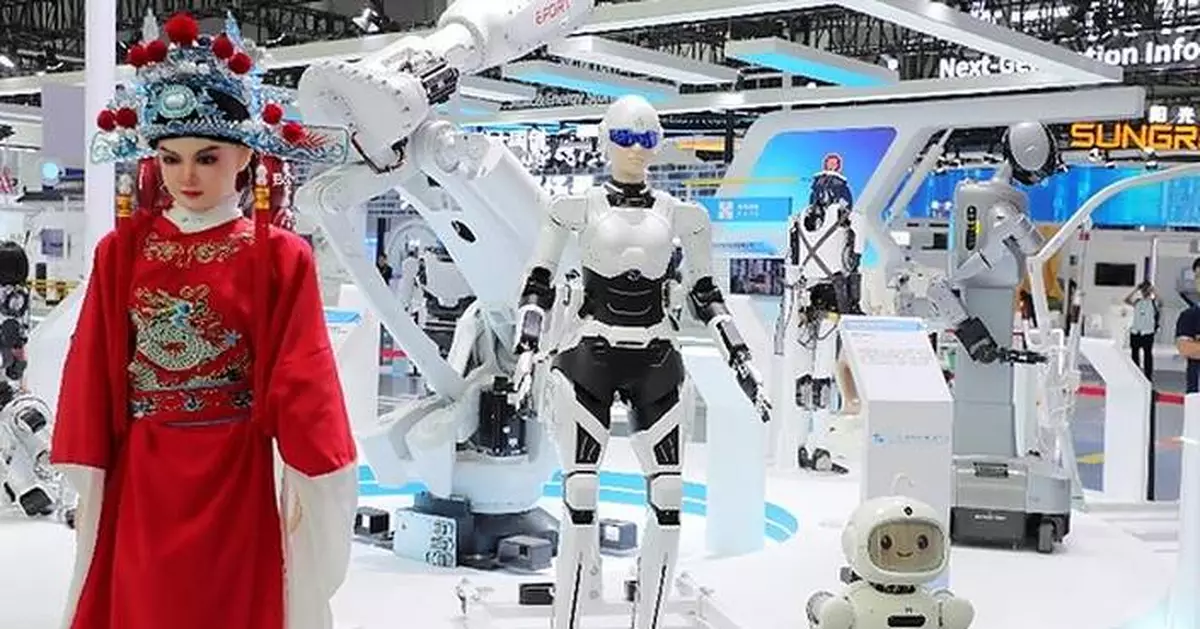 From the World Manufacturing Convention: Anhui's High-Quality Industrial Development