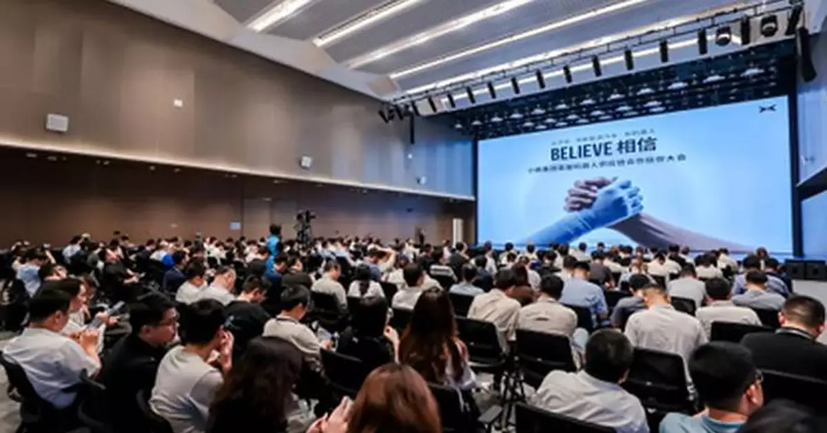 XPENG Holds Its First Robotics Supply Chain Partner Conference