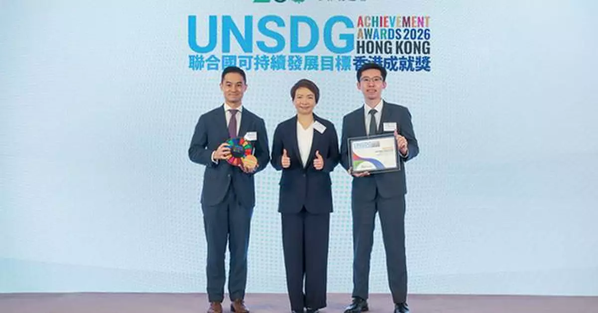 SUNeVision Wins UNSDGAA 2026 Sustainable Organisation Bronze Award