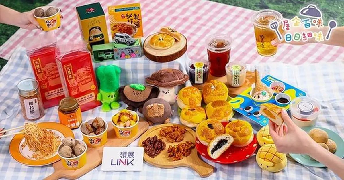 Link's First-Ever Neighbourhood Food Fest Brings Hong Kong's Favourite Local Flavours to Lok Fu Place and T Town