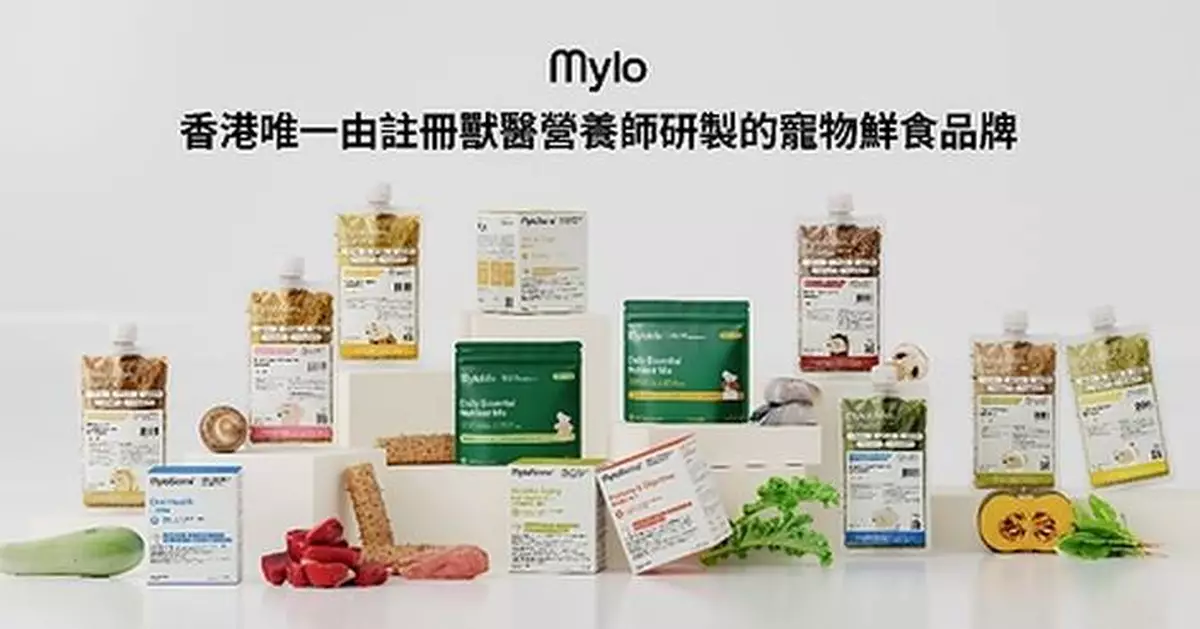 Hong Kong's First Board-Certified Veterinary Nutritionist-Developed Brand Mylo Officially Launches