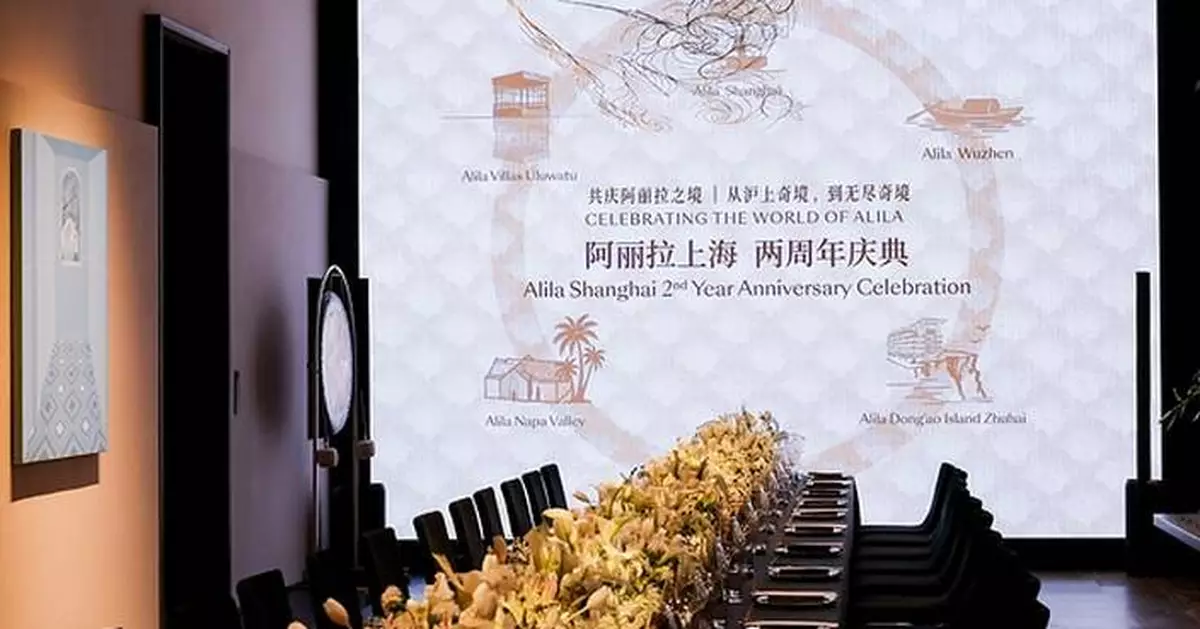CELEBRATING THE WORLD OF ALILA, ALILA SHANGHAI MARKS SECOND ANNIVERSARY WITH EXCLUSIVE "GATHERING" EVENT