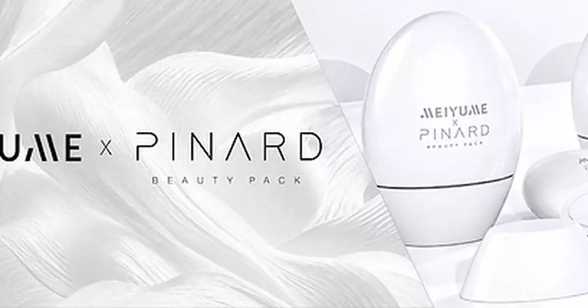 Meiyume and Pinard Beauty Pack Join Forces to Expand Packaging Solutions in the US Beauty Market