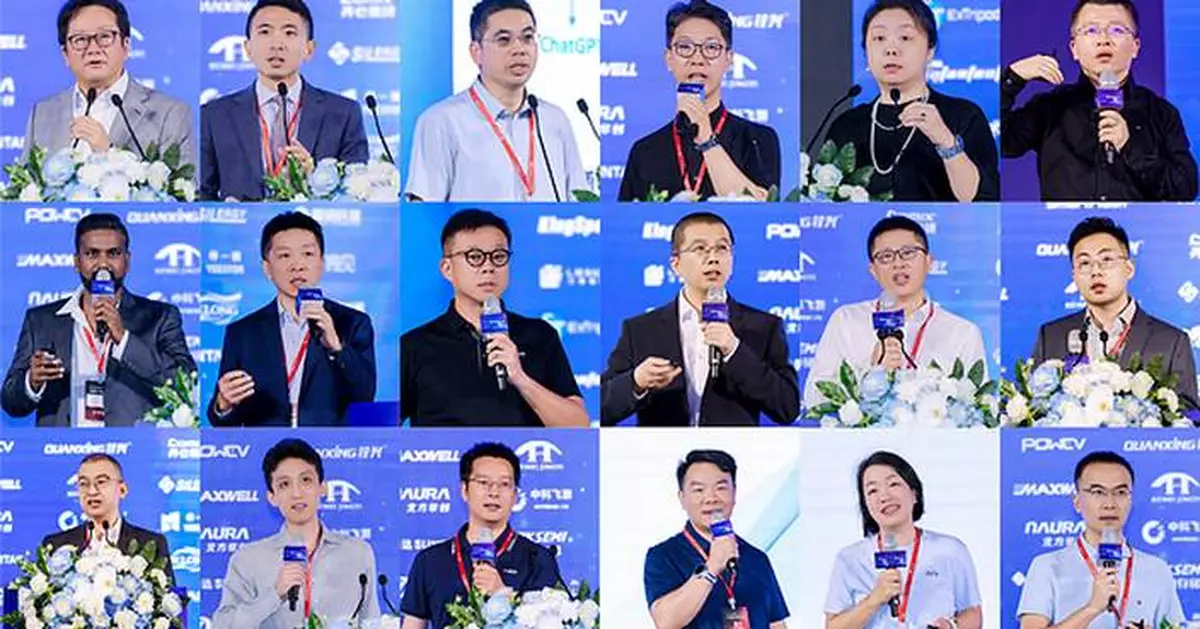AI Memory &amp; Storage: The 5th GMIF2026 Innovation Summit Successfully Concludes in Shenzhen