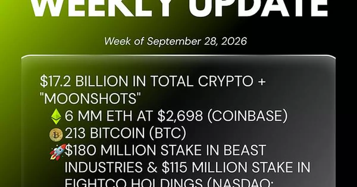 Bitmine Immersion Technologies (BMNR) Announces ETH Holdings Reach over 6 Million Tokens with Total Crypto, Cash &amp; Marketable Securities Holdings of $17.2 Billion