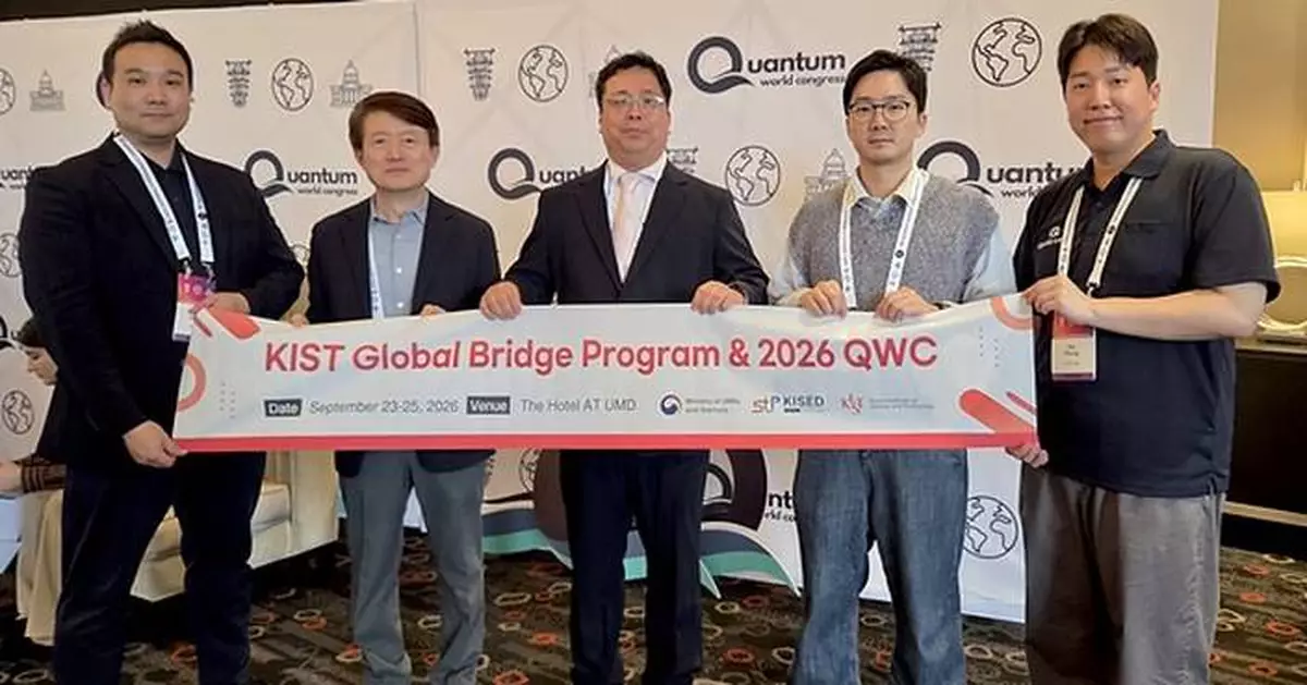 KIST Accelerates Global Expansion for Korean Quantum Deep-Tech Startups at Quantum World Congress 2026