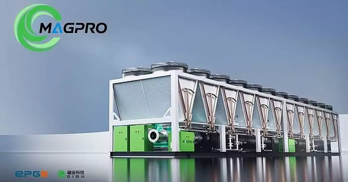 MagPro Launches AeroLev 1850 to Advance Water-Smart Cooling for AI Data Centers
