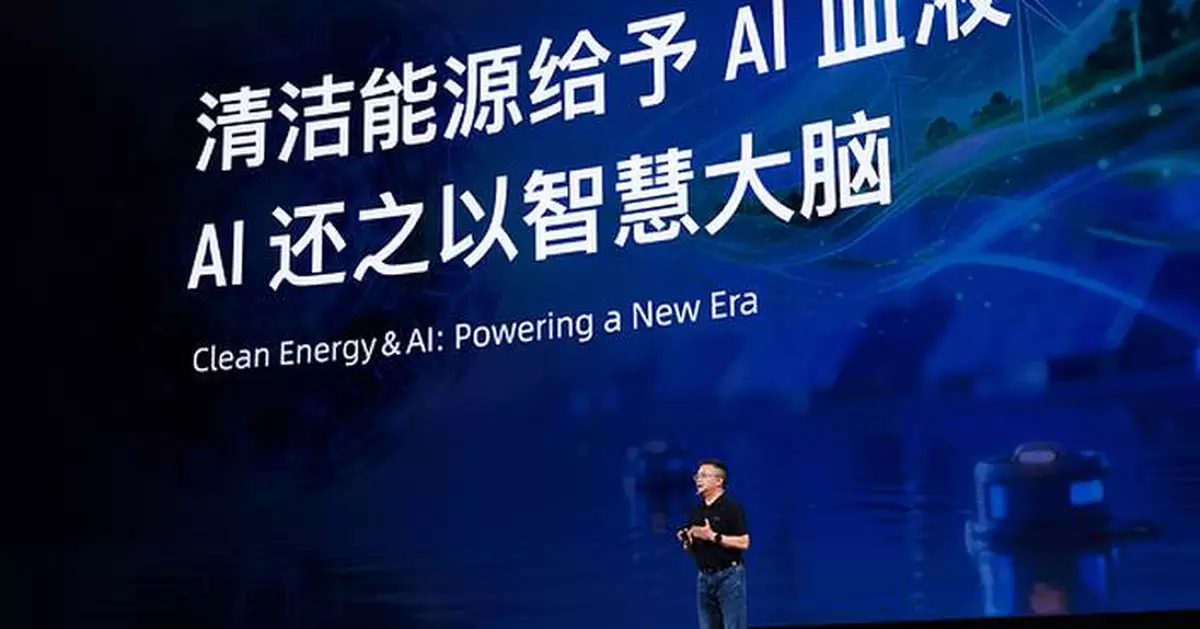 Sungrow Chief Scientist David Zhao Unveils 10 Trends Driving the Convergence of Clean Energy and AI at APSARA Conference