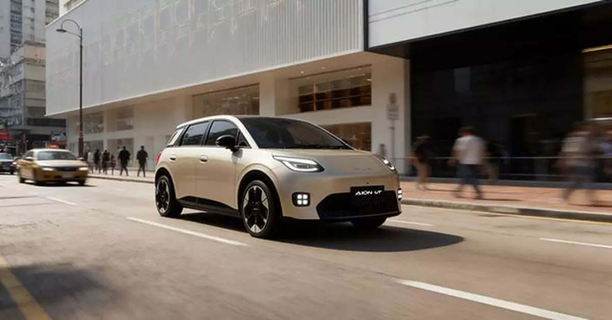 GAC AION UT | Best Exterior Design at 2026 Torino Automotive Design Award