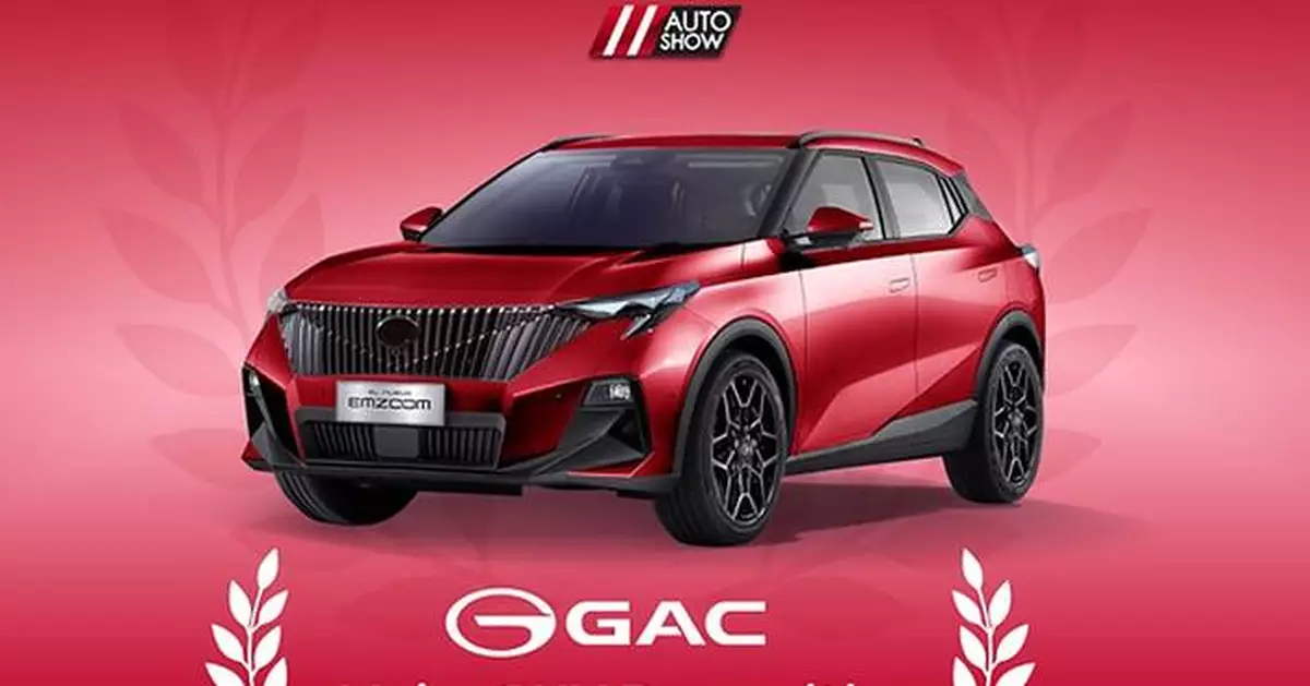 GAC EMZOOM Wins Best Innovative SUV Award as GAC Expands Footprint in Mexico
