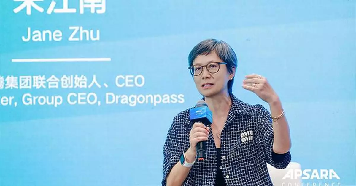 Dragonpass: AI Is Shifting the Membership Economy from Perks Redemption to Personalized Experiences