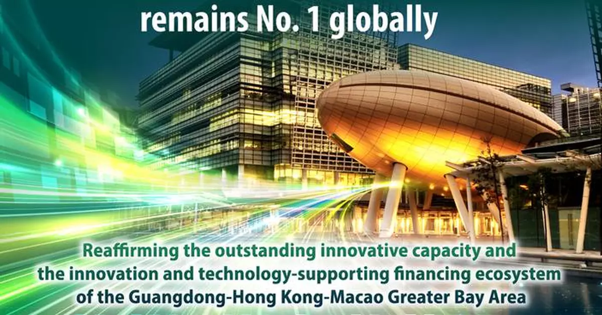 Shenzhen-Hong Kong-Guangzhou Innovation Cluster in China maintains global lead