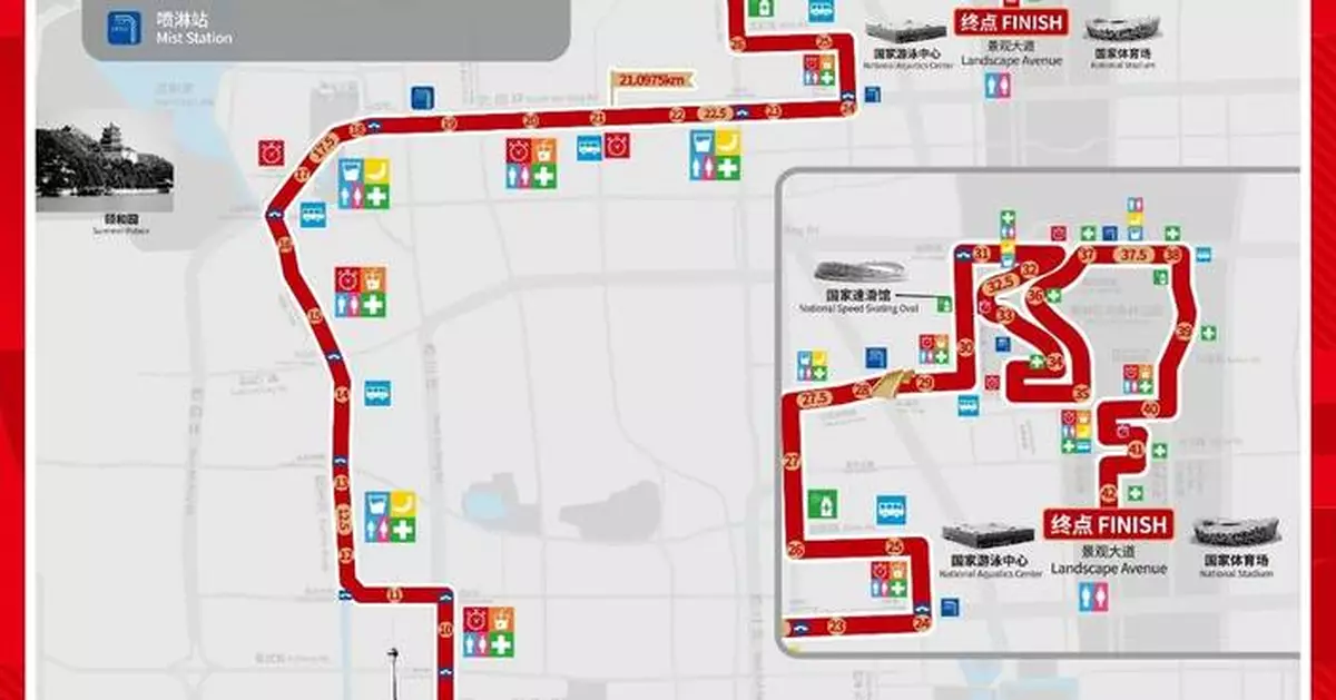 Beijing Marathon to Kick Off on October 18: Road Running Charm Blooms in the Golden Autumn Capital
