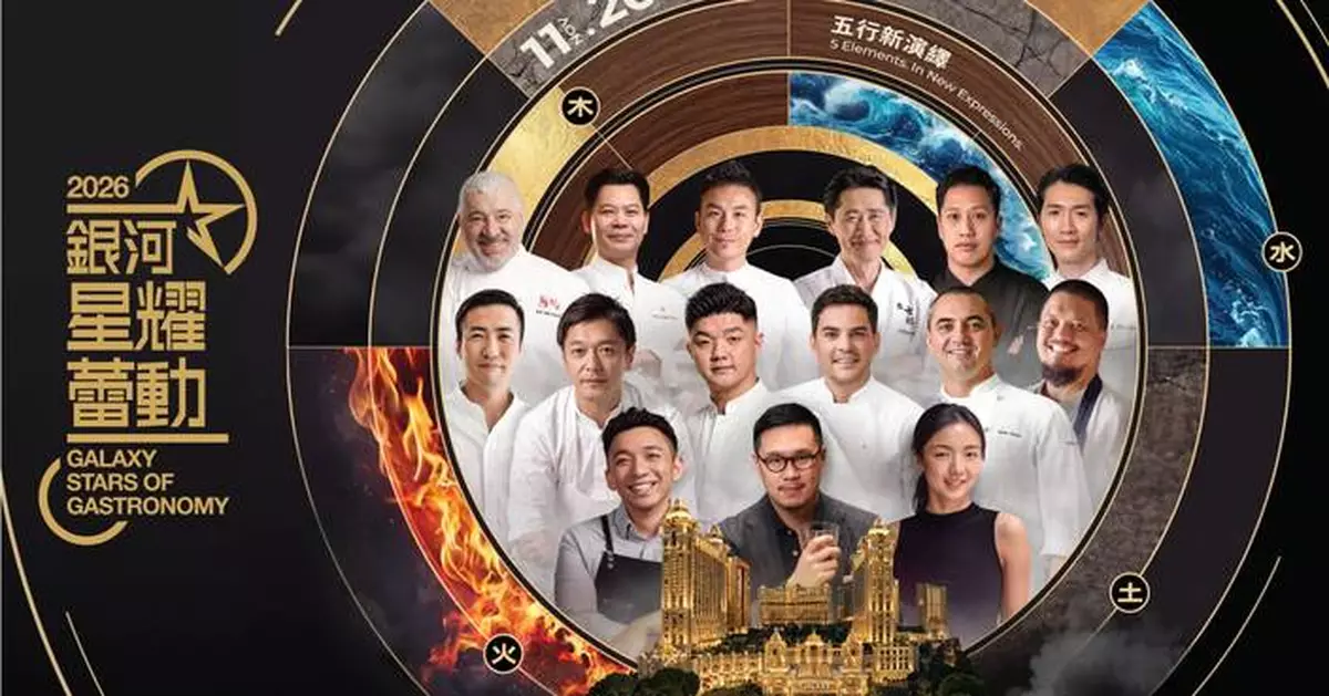 November 20-21 "Galaxy Stars of Gastronomy" Presents Michelin-starred Mastery: 12 Chefs | 24 Glittering Stars