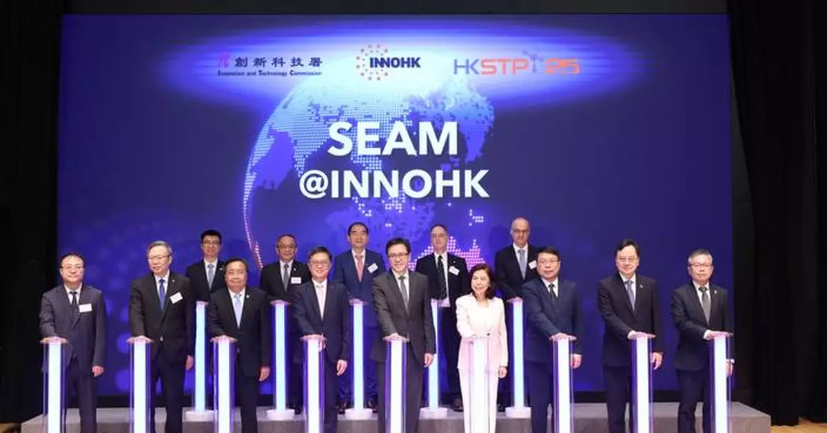 InnoHK R&D Centres Establish Base at Science Park to Drive Emerging Industries and Pioneer Future Innovation