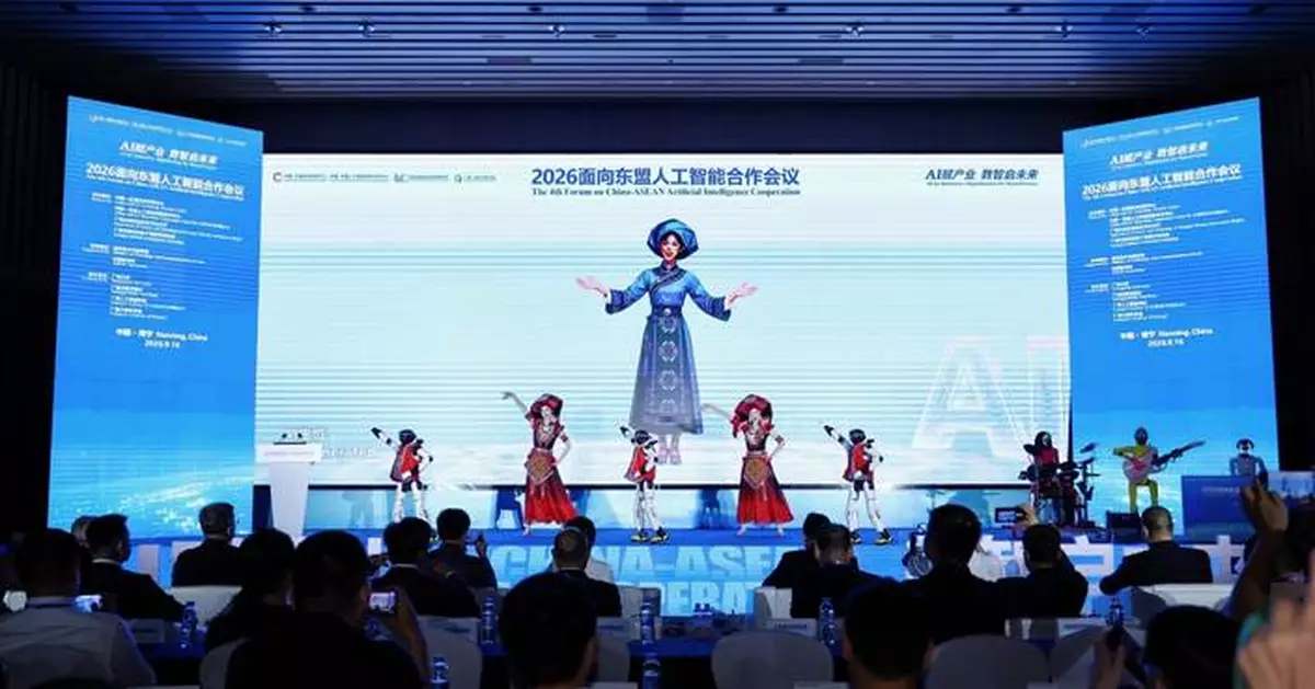 Fourth Forum on China-ASEAN Artificial Intelligence Cooperation Successfully Held in Nanning, Drawing Over 700 Delegates