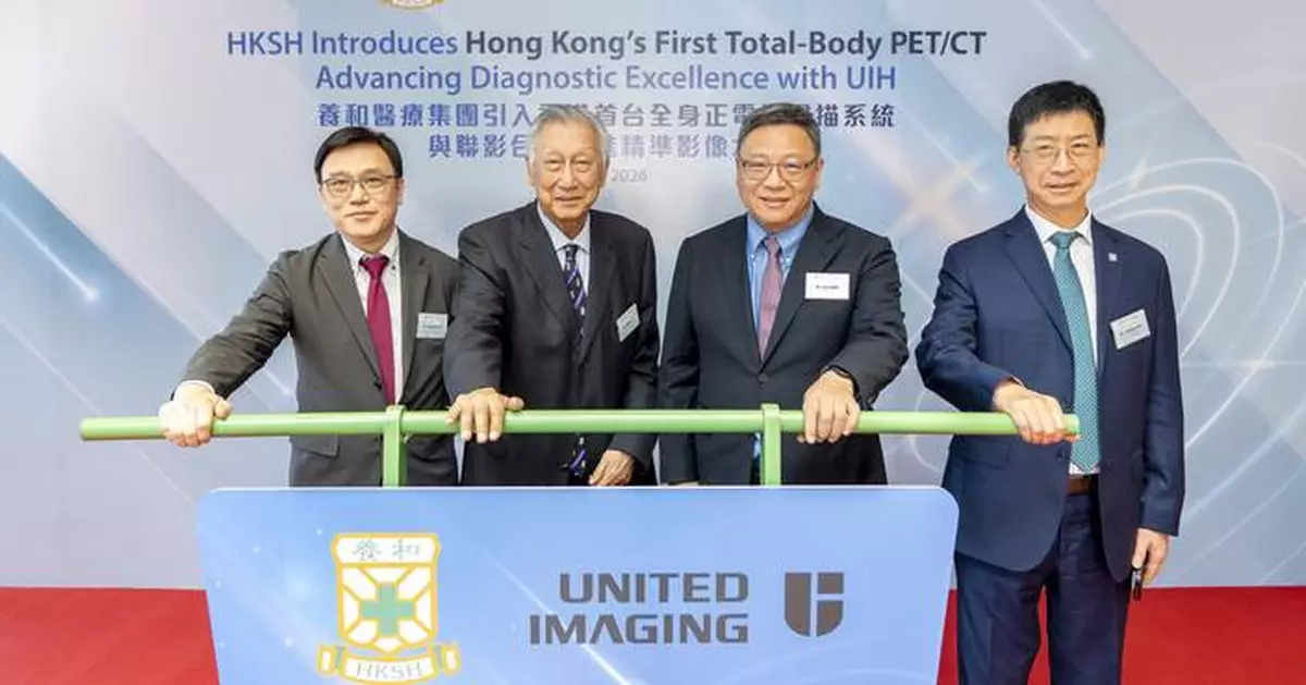 HKSH Medical Group Strengthens Collaboration with United Imaging