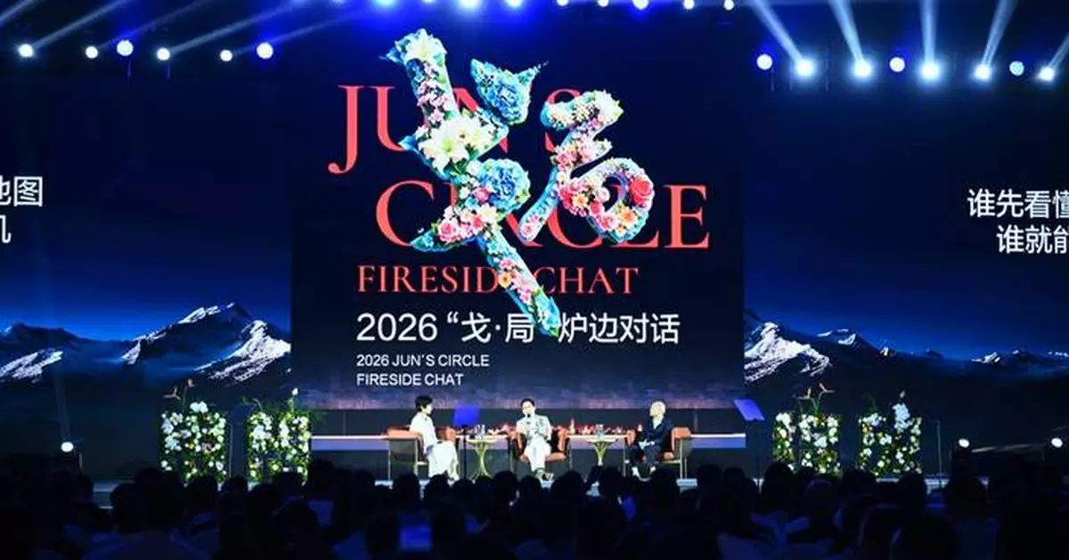 Over 1,000 Entrepreneurs Gather in Kunming for TOJOY 2026 "Jun's Circle" Fireside Chat