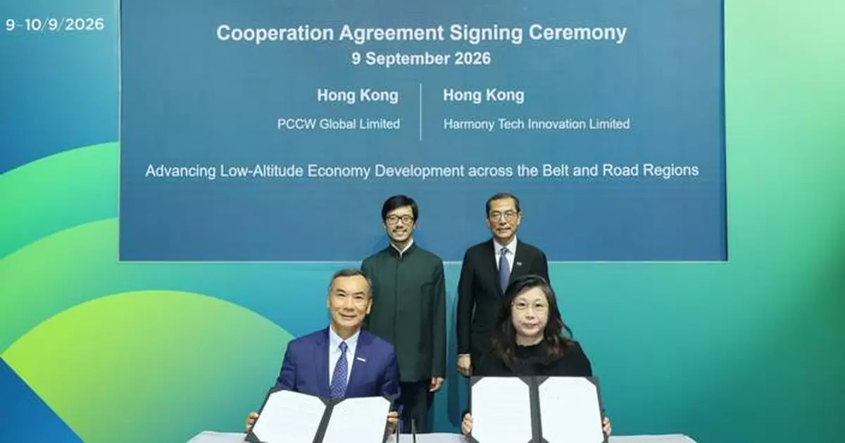 PCCW Global and Harmony Tech Innovation sign MoU