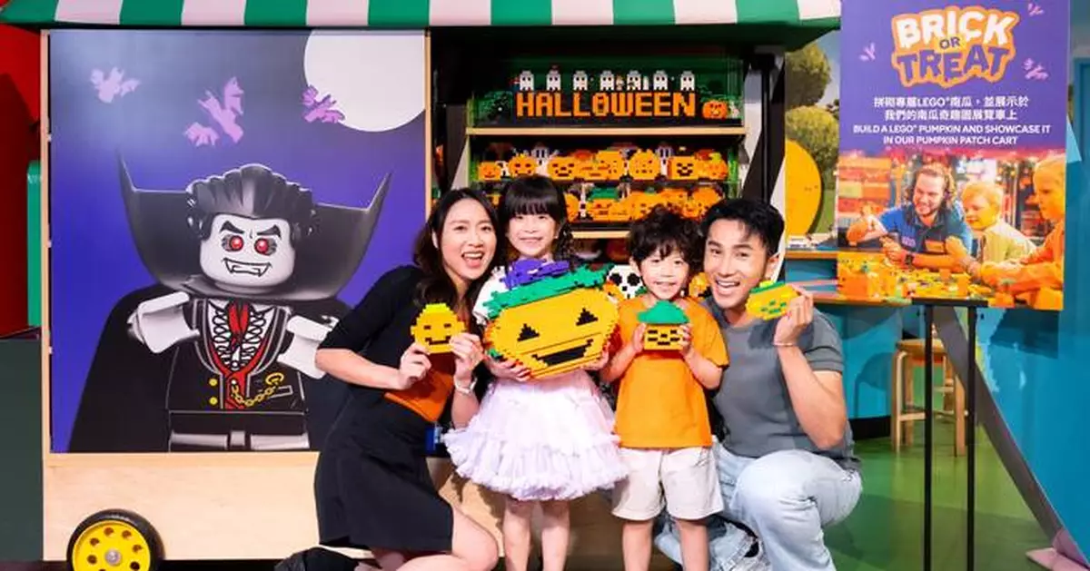 LEGOLAND® Discovery Centre Hong Kong’s "Brick or Treat" Returns with an Upgrade: Five Spooktacular Activities and a Chillingly Charming 4D Experience