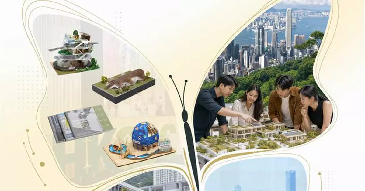 Hong Kong Green Building Council "My Green Space" Student Competition 2026-2027