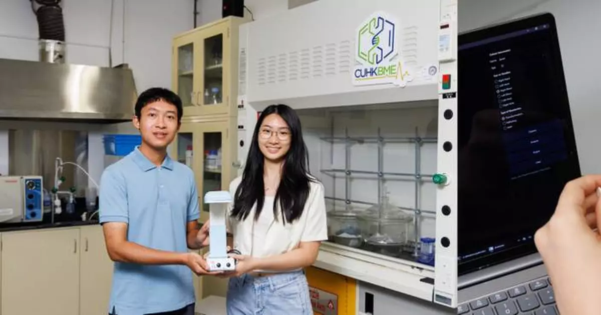 Tackling the 40% IV failure rate: CUHK students win the James Dyson Award 2026 with an affordable AI vein visualizer