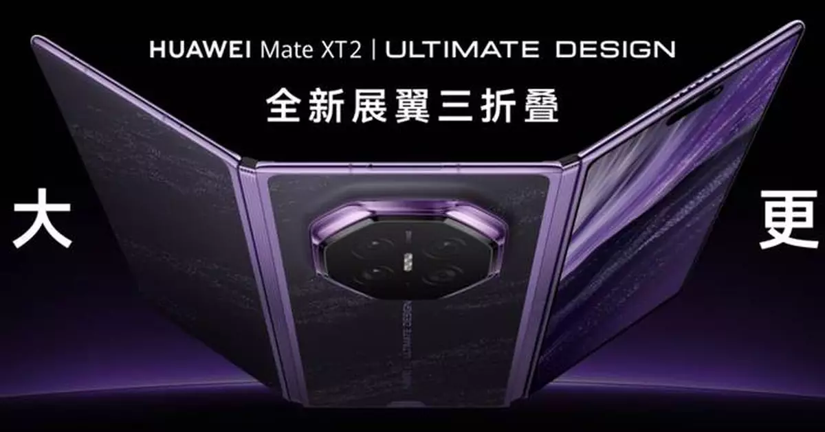 Huawei releases world’s slimmest and largest foldable smartphone
