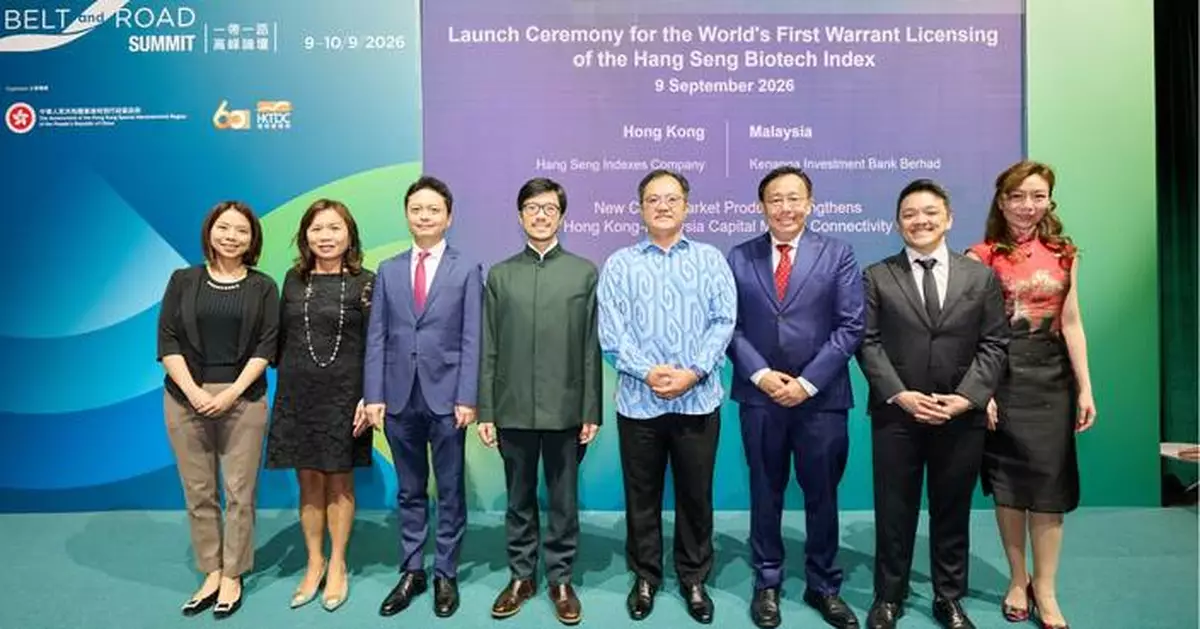 Kenanga Investment Bank Introduces World’s First Hang Seng Biotech Index Structured Warrants to Malaysia