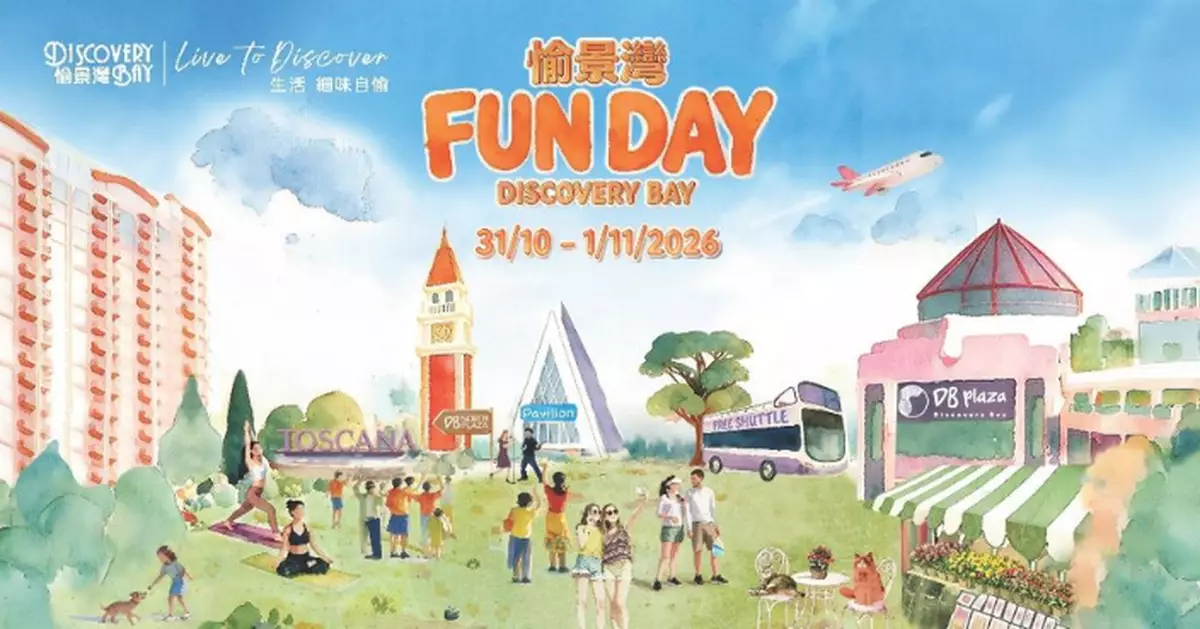 Discovery Bay Debuts DB Fun Day with Lucky Draw Prizes Worth Over HK$500,000