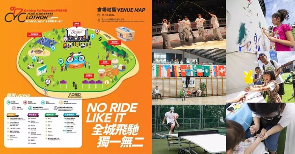 Cyclothon Carnival Returns to West Kowloon This Sunday with Free Admission, New Sports and Family Fun