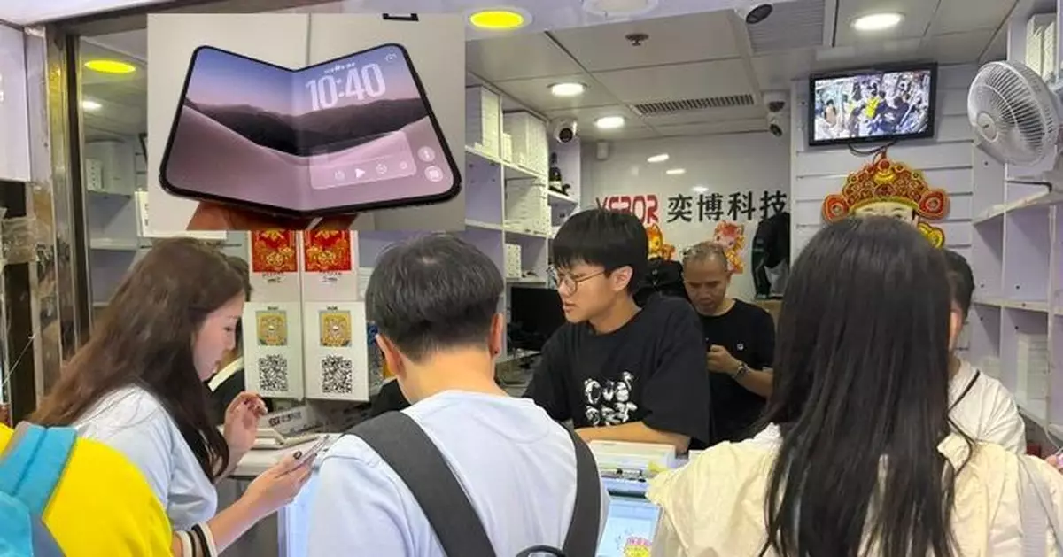 iPhone Duo Goes on Sale, Sparking Resale Rush at Sincere Podium with Premiums Up to HK$5,000