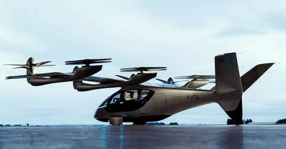 Vertical Aerospace Strengthens Supplier Network With ANH Structure and Northrop Grumman LITEF