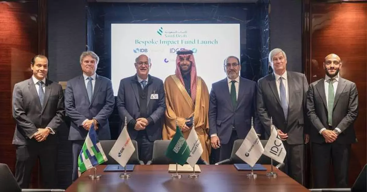 Saudi Eksab, IDB Invest, CAF, and IDC Network Launch Impact Fund to Expand Growth Capital in North of Latin America