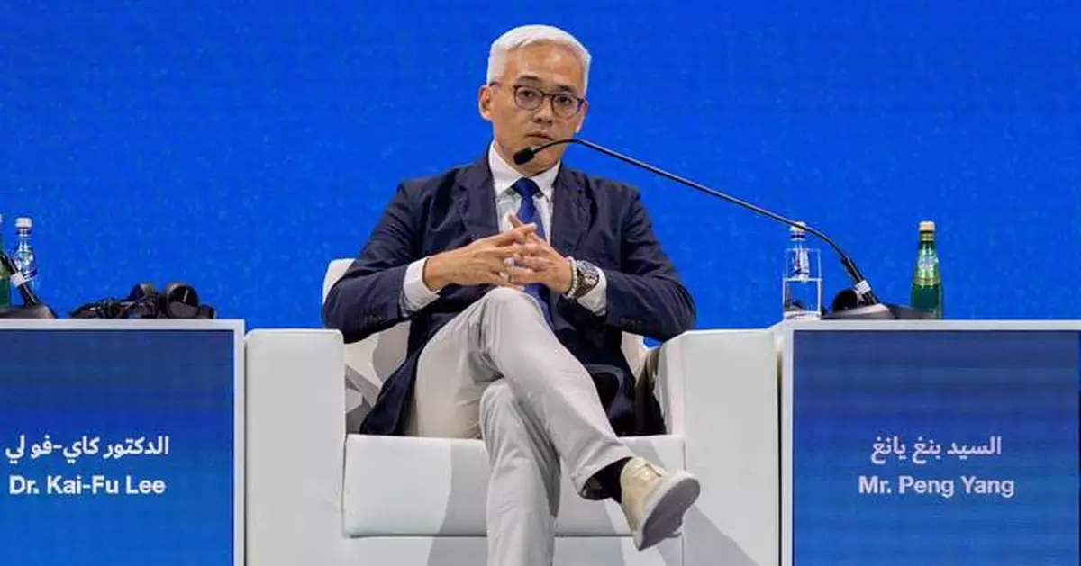 Ant International CEO: Achieving Inclusion Is Critical to Re-Globalisation, and AI Will Accelerate It by Democratising Opportunities