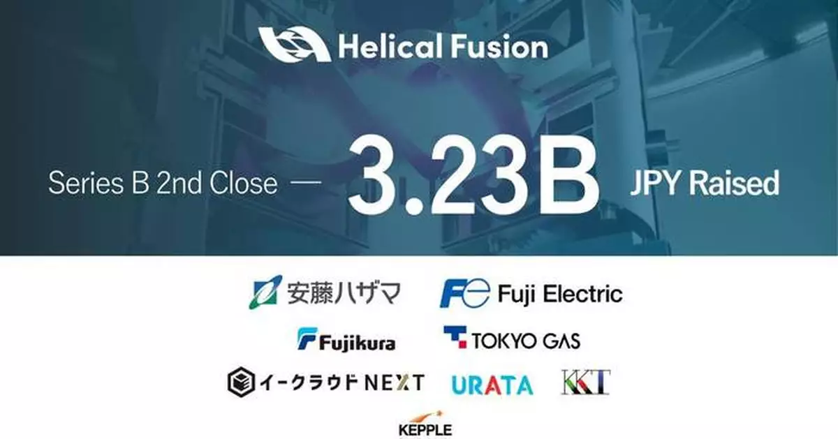 Fuji Electric Joins Helical Fusion as Strategic Investor and Official Partner as Series B Second Close Raises JPY 3.23 Billion