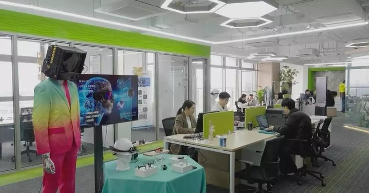 Shanghai's Songjiang District emerges as main base for 6G development