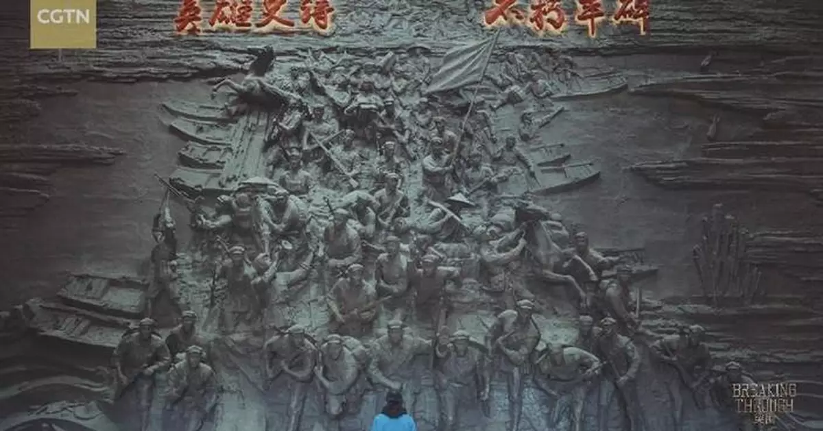 CGTN documentary unravels vanishing mystery of 34th Division during Long March