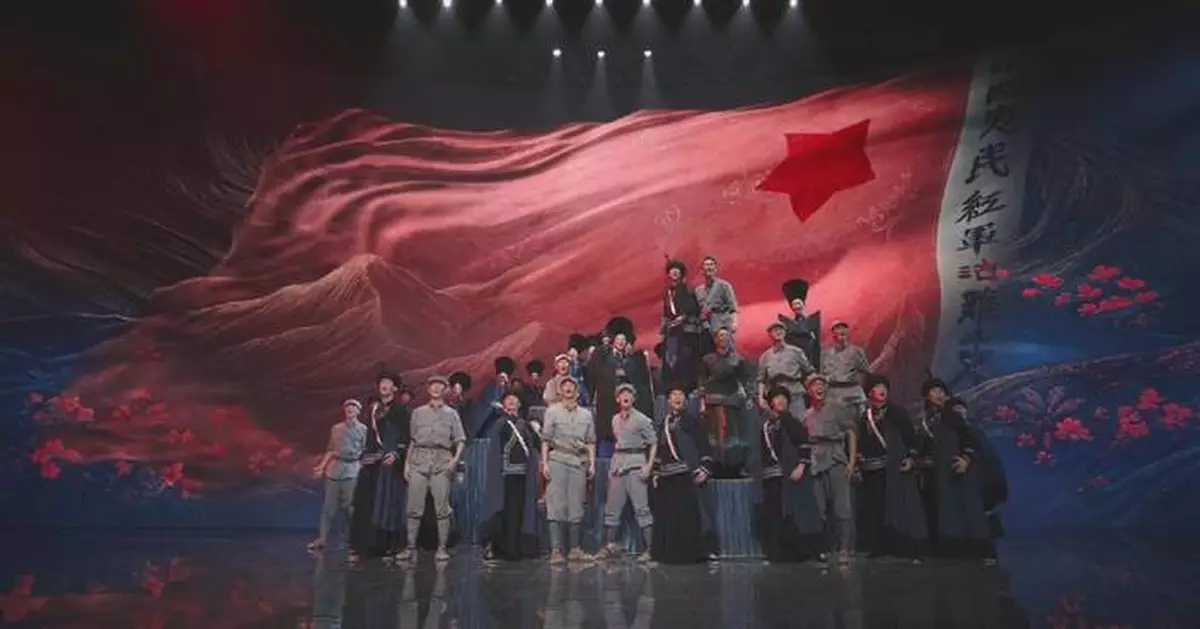 Dance performance celebrates historic friendship between Red Army, Yi ethnic group