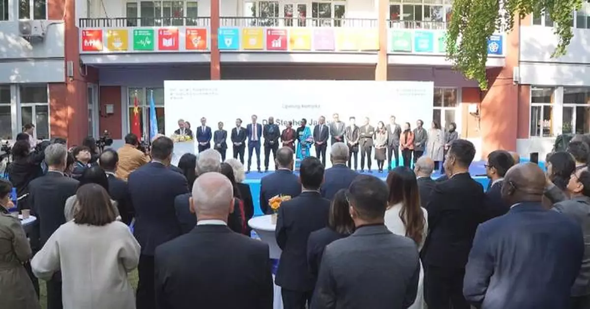 UN marks 81st anniversary in Beijing, highlighting China's role in advancing int'l cooperation