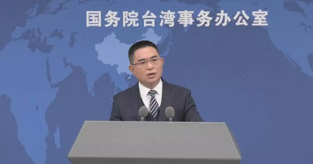Commemorative events held across Taiwan Strait to highlight peace, rejuvenation of Chinese nation: spokesman