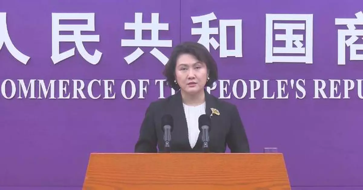 China-Peru free trade deal upgrade protocol reflects determination to safeguard multilateralism, free trade: spokeswoman